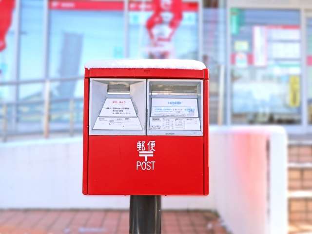 内容証明の出し方 郵便局での手続き 作成費用 配達証明と料金を解説 行政書士の知っトク案内浜松