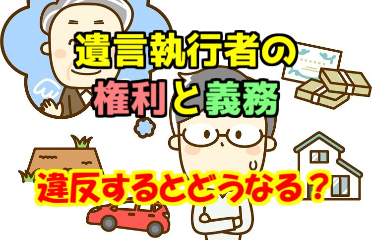 異母 異父 兄弟にも相続権はある 異母兄弟は親の戸籍で探す 行政書士の知っトク案内浜松